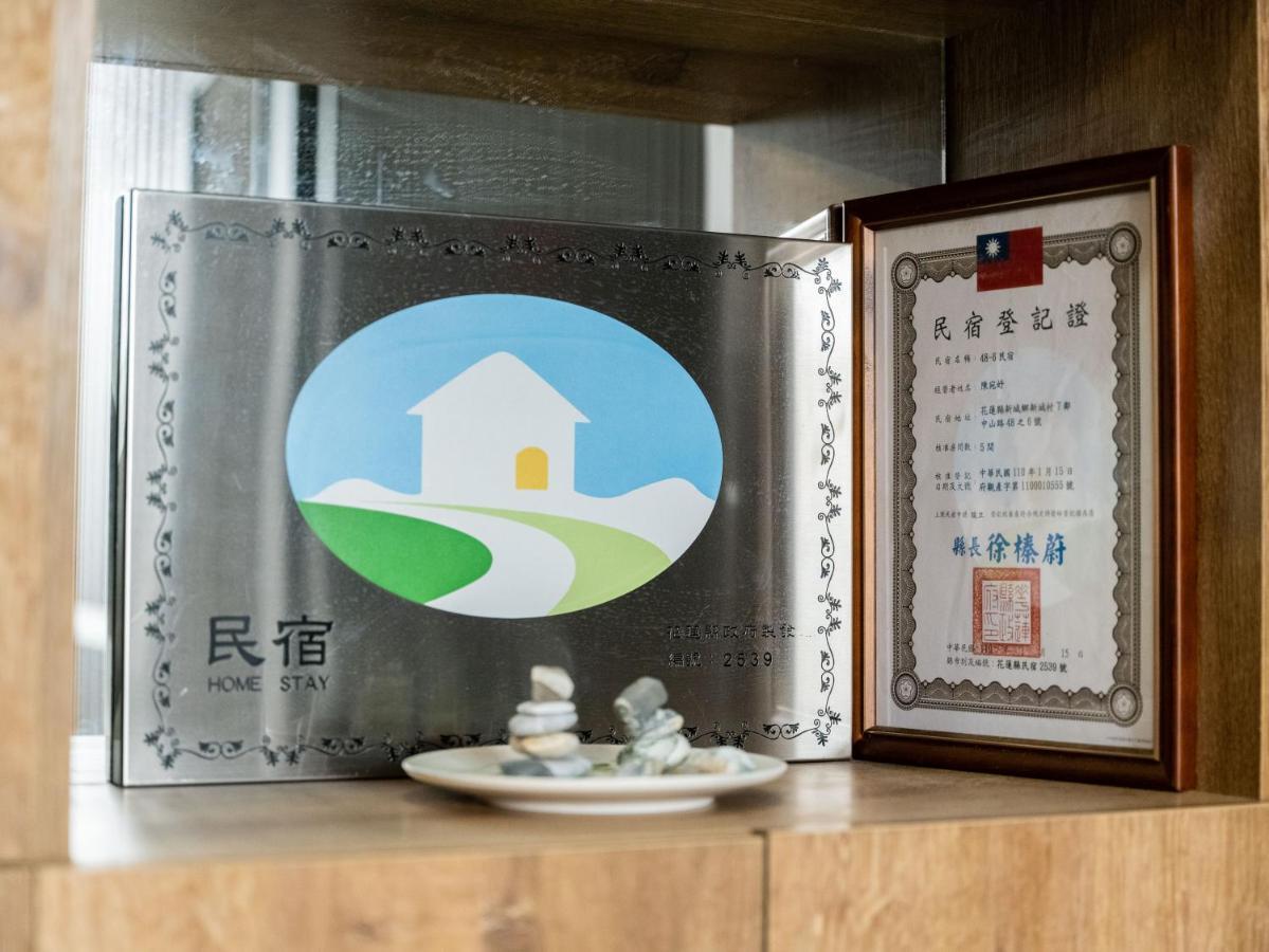 48-6 Homestay Xincheng Township Екстериор снимка